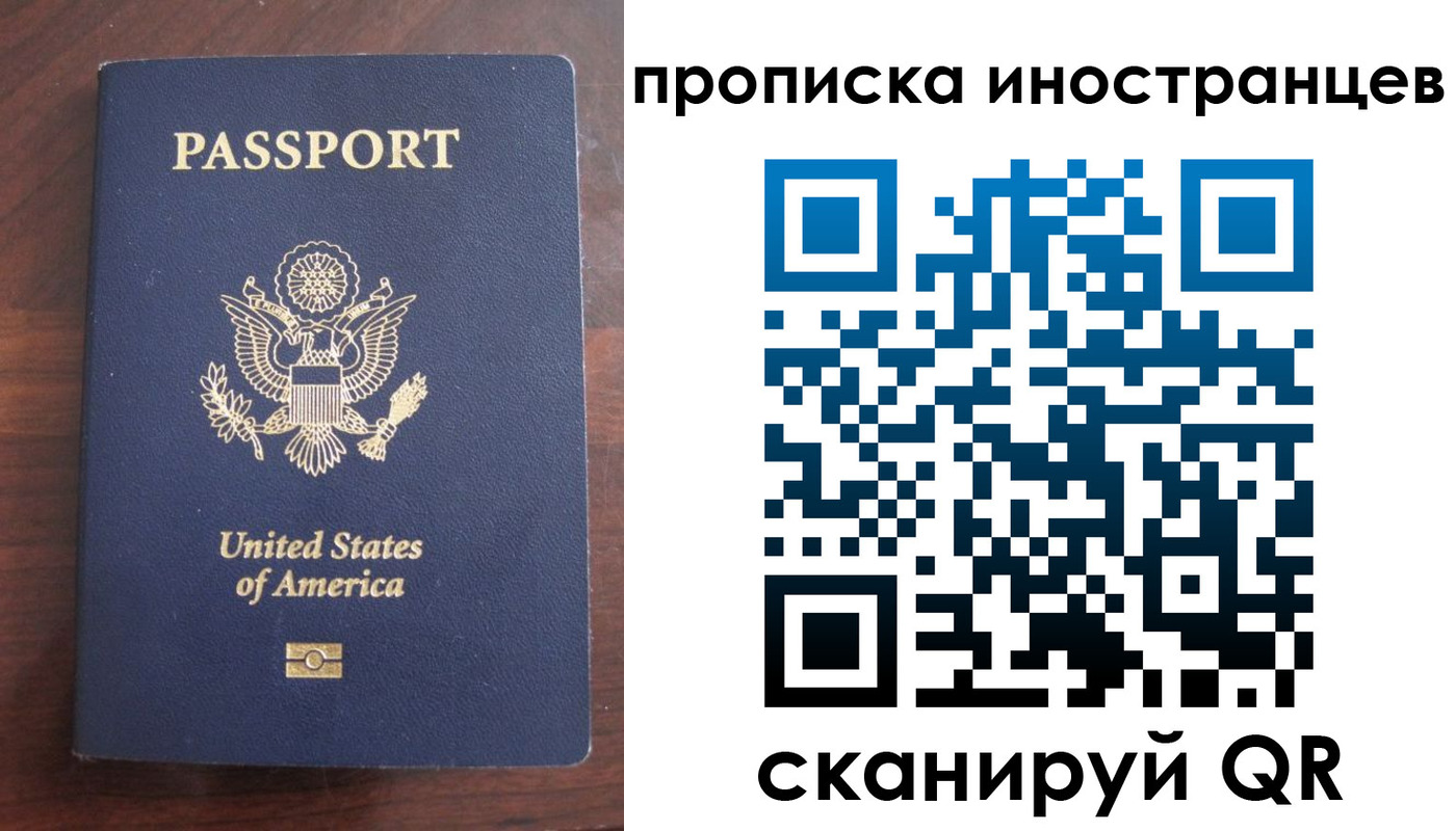 прописка гарантия в Подпорожье