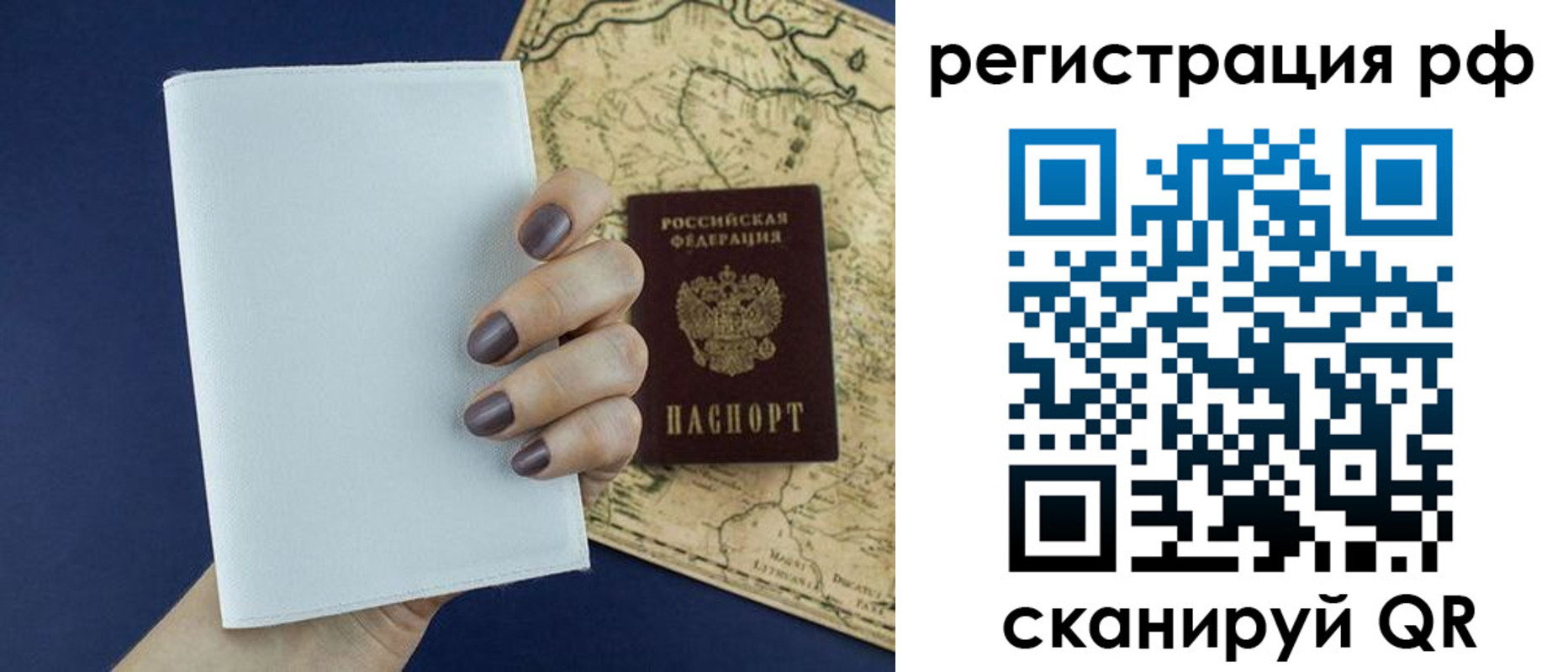 найти адрес прописки в Подпорожье